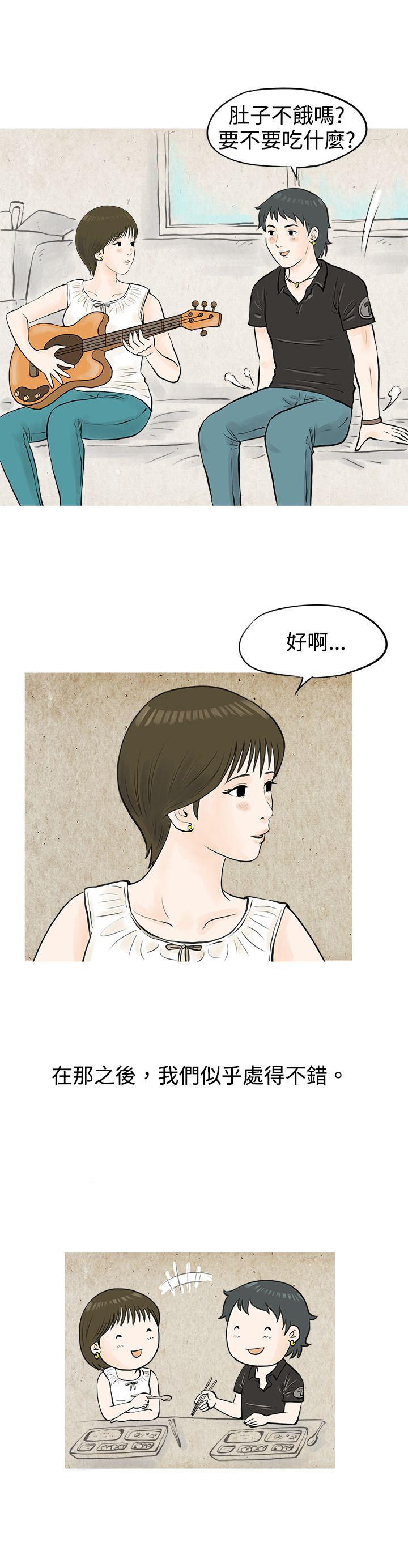 发生在热音社的小故事(下) -秘密Story(完结)-无名（第5张）