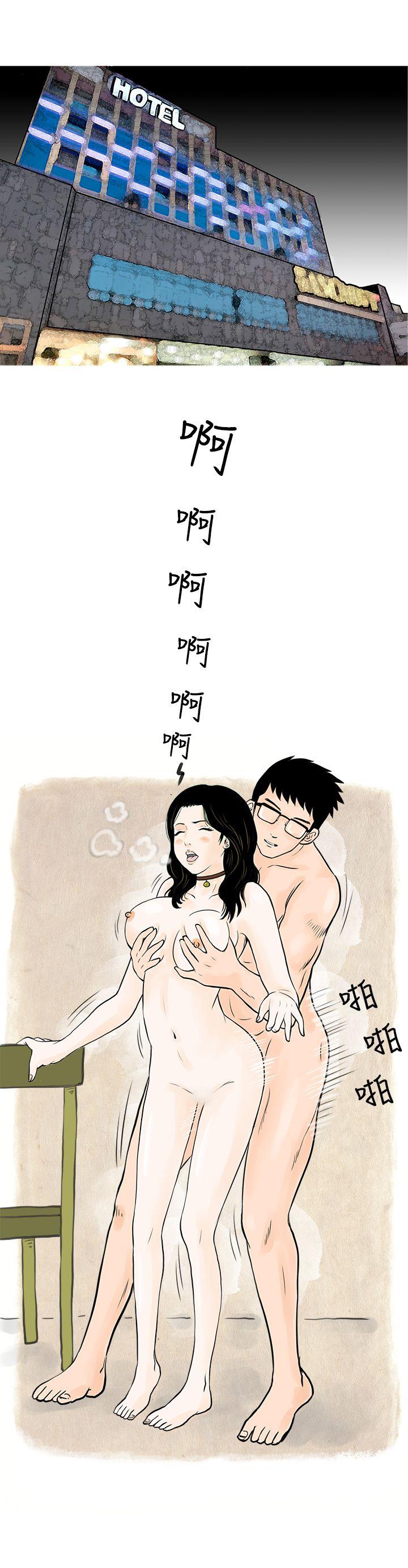 我与垃圾富二代（下） -秘密Story(完结)-无名（第14张）