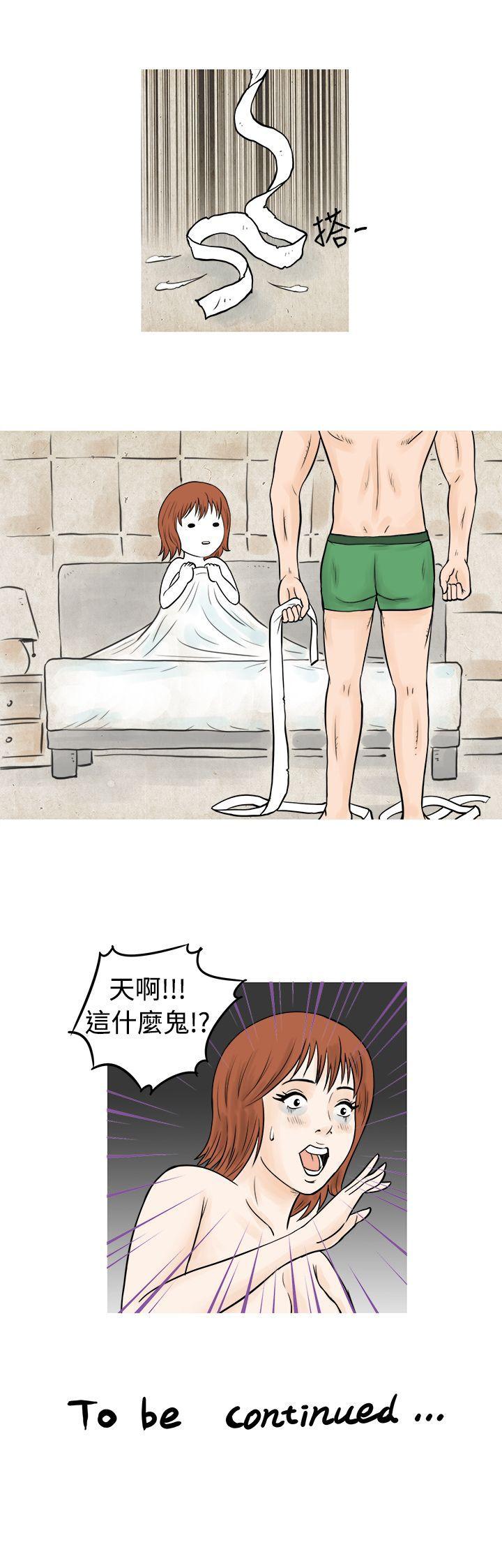 在啤酒屋遇到的工读生（上） -秘密Story(完结)-无名（第17张）