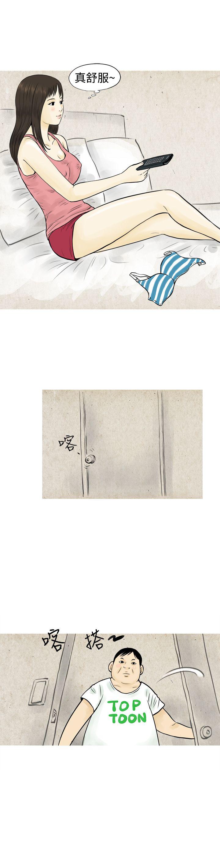 与房客儿子的鹹溼故事（上） -秘密Story(完结)-无名（第8张）