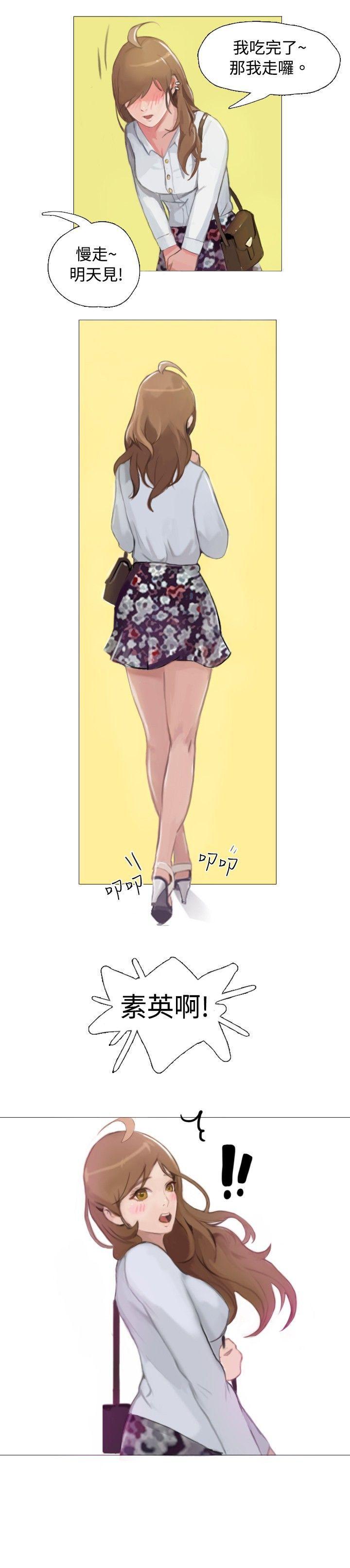 与型男主厨的花癡故事(上) -秘密Story(完结)-无名（第12张）