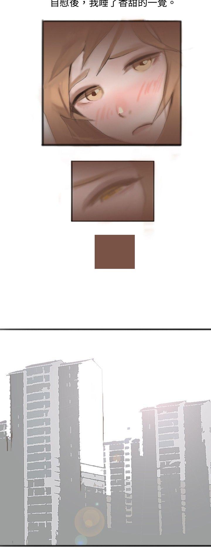 与型男主厨的花癡故事(中) -秘密Story(完结)-无名（第6张）