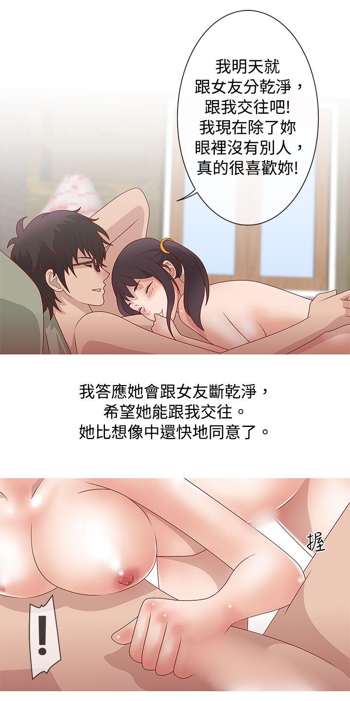 脸红心跳的下体除毛(下) -秘密Story(完结)-无名（第15张）