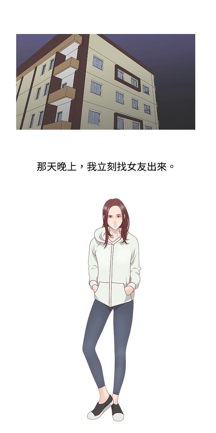 脸红心跳的下体除毛(下) -秘密Story(完结)-无名（第17张）