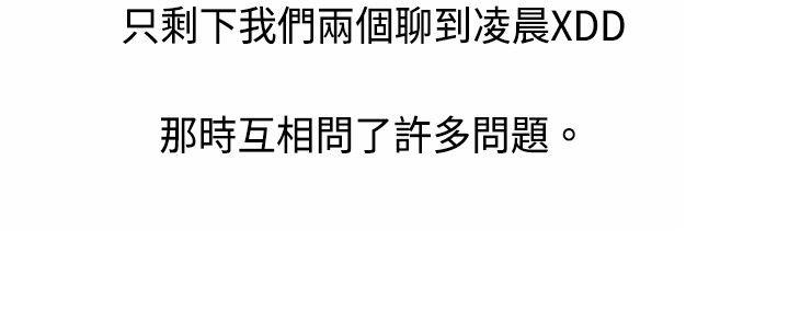 初恋被朋友抢(上) -秘密Story(完结)-无名（第4张）