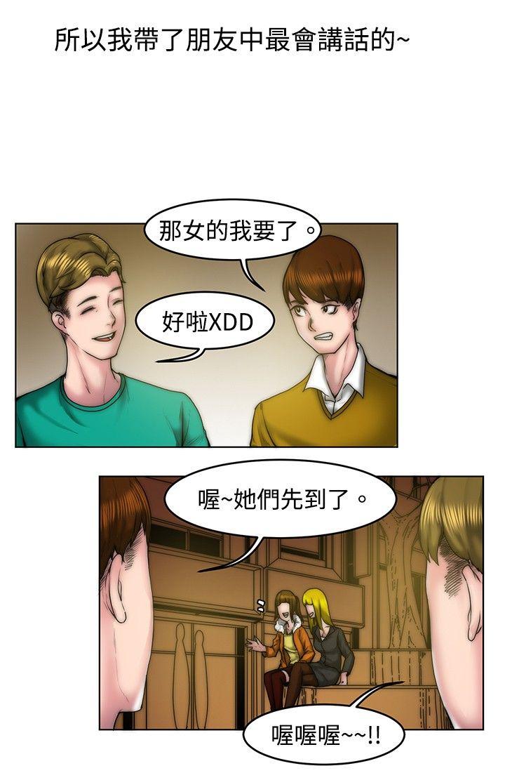 初恋被朋友抢(上) -秘密Story(完结)-无名（第12张）