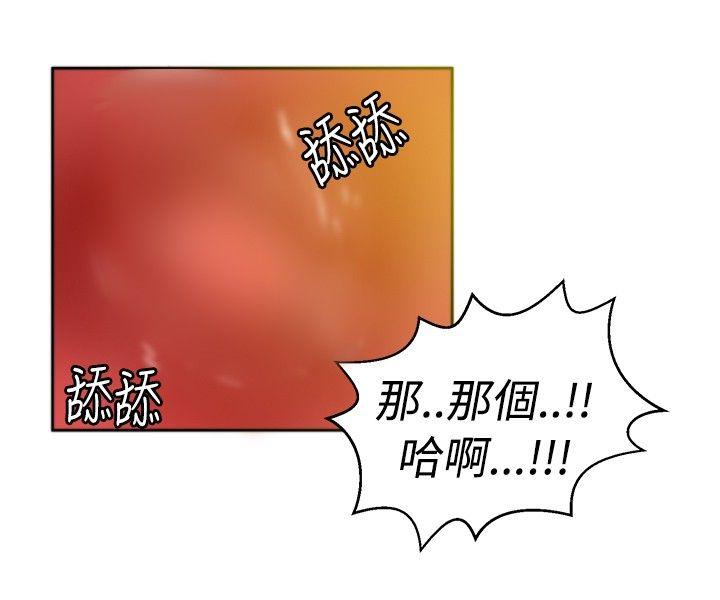 初恋被朋友抢(下) -秘密Story(完结)-无名（第8张）