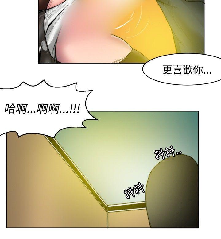初恋被朋友抢(下) -秘密Story(完结)-无名（第10张）