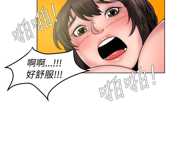 女同事的不伦恋(下) -秘密Story(完结)-无名（第8张）