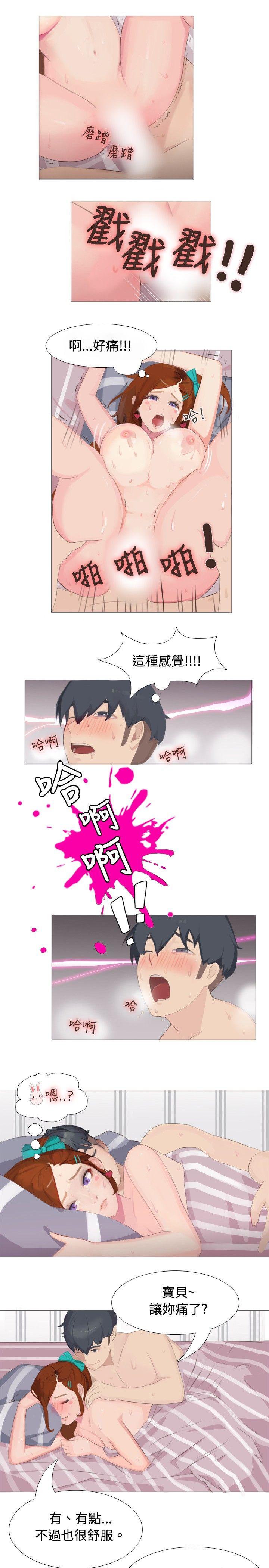 清纯女的一夜情(上) -秘密Story(完结)-无名（第4张）