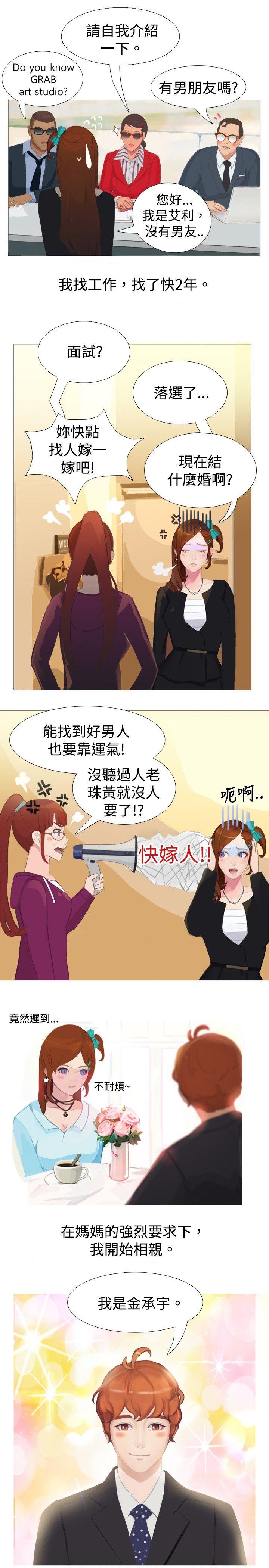 清纯女的一夜情(上) -秘密Story(完结)-无名（第10张）