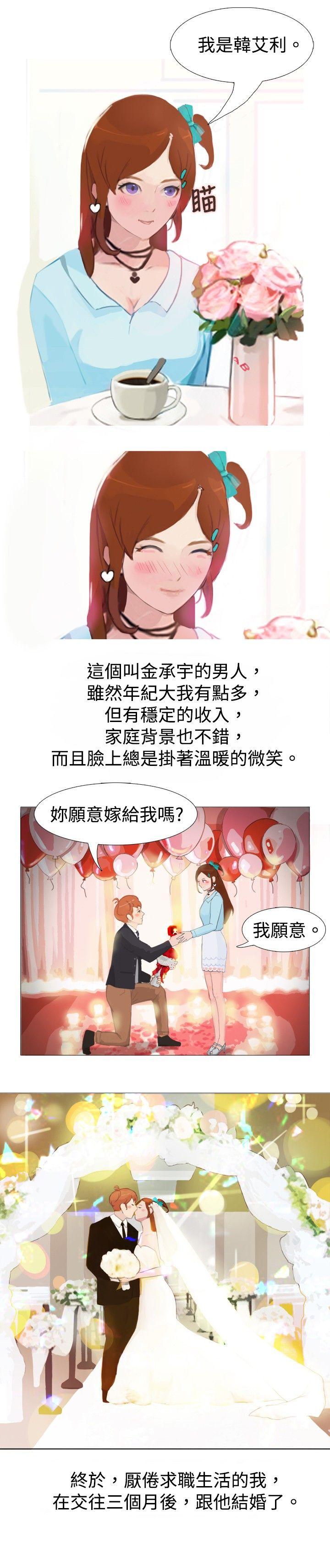 清纯女的一夜情(上) -秘密Story(完结)-无名（第11张）