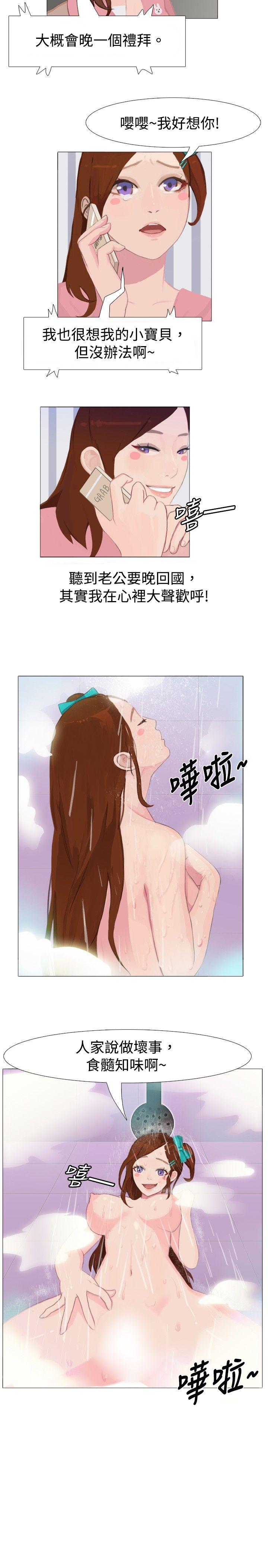 清纯女的一夜情(中) -秘密Story(完结)-无名（第12张）