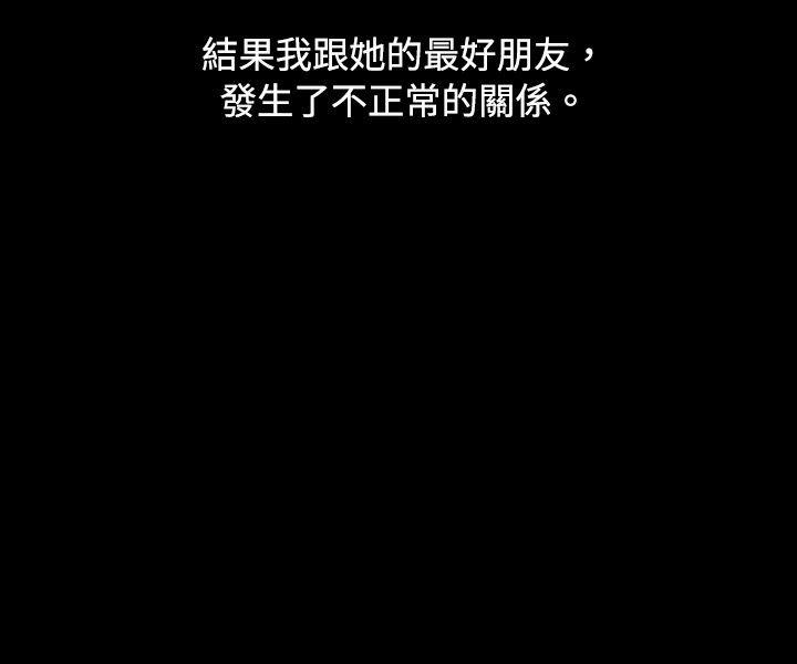 危险关係(上) -秘密Story(完结)-无名（第3张）