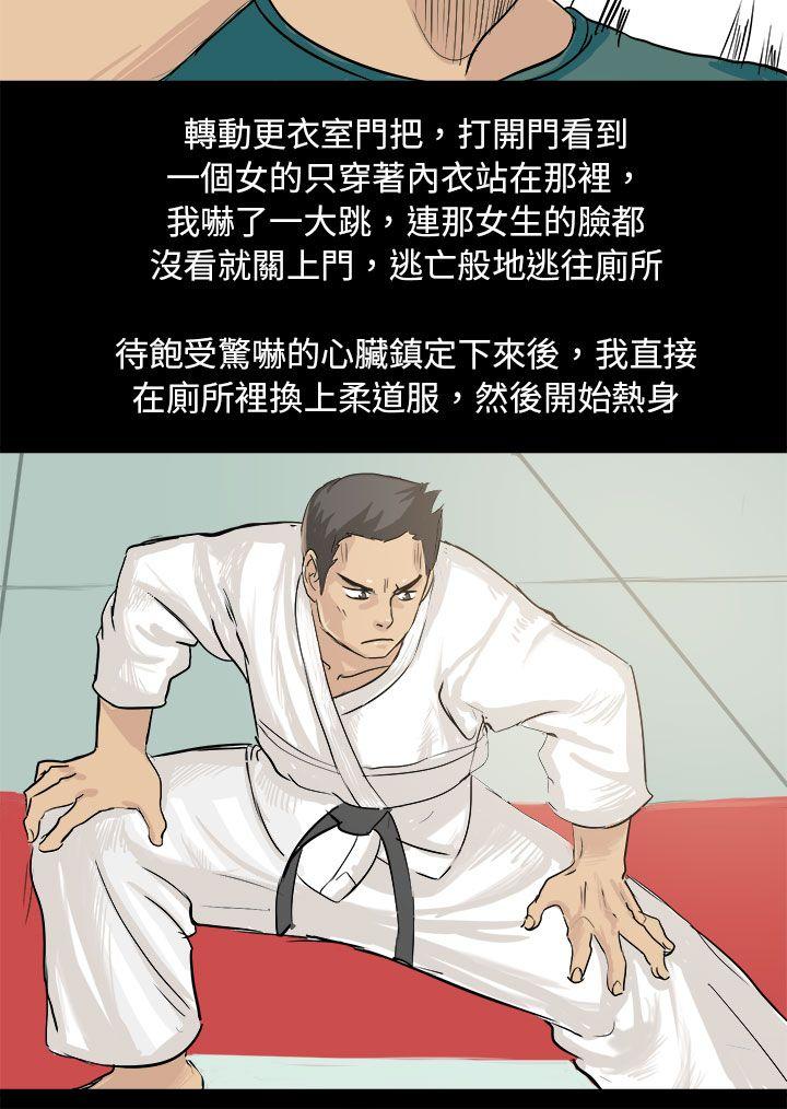 回忆中的柔道禁技(上) -秘密Story(完结)-无名（第4张）