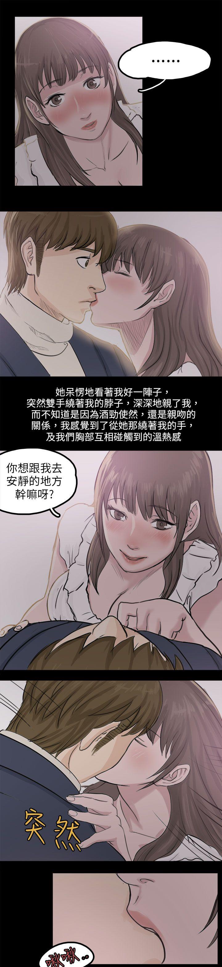 转运站里遇见的女人(下) -秘密Story(完结)-无名（第7张）
