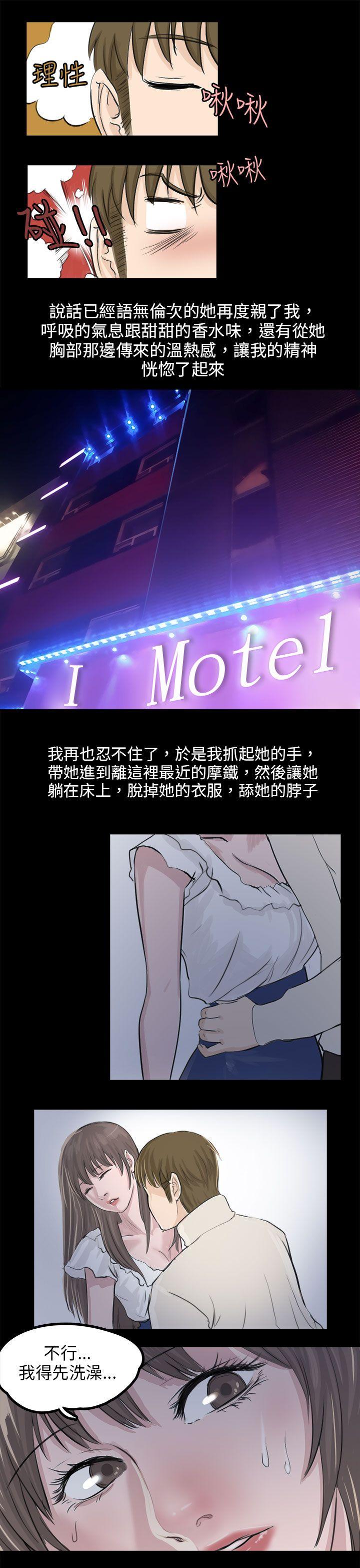 转运站里遇见的女人(下) -秘密Story(完结)-无名（第9张）