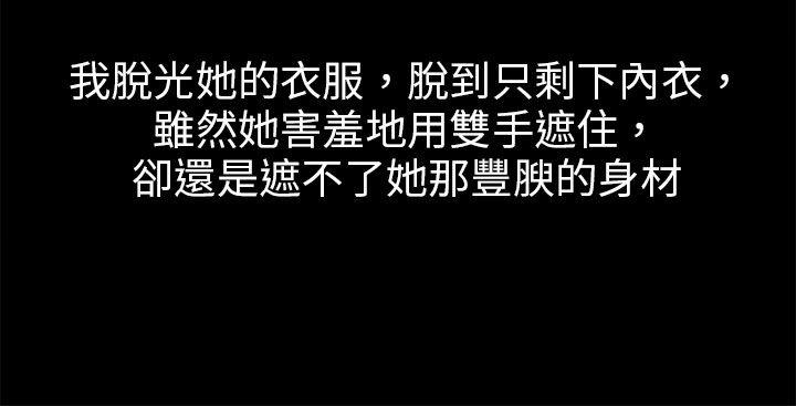 转运站里遇见的女人(下) -秘密Story(完结)-无名（第10张）