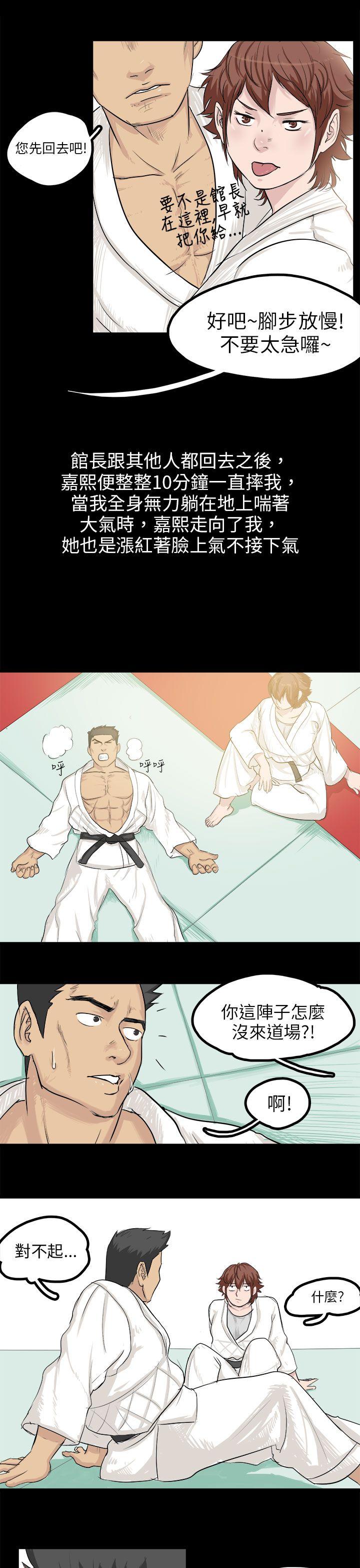 回忆中的柔道禁技(下) -秘密Story(完结)-无名（第7张）