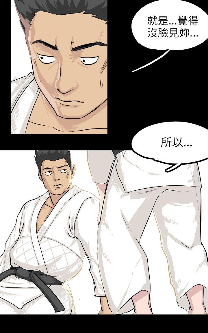 回忆中的柔道禁技(下) -秘密Story(完结)-无名（第8张）