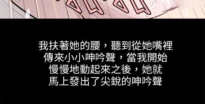 转运站里遇见的女人(下) -秘密Story(完结)-无名（第16张）