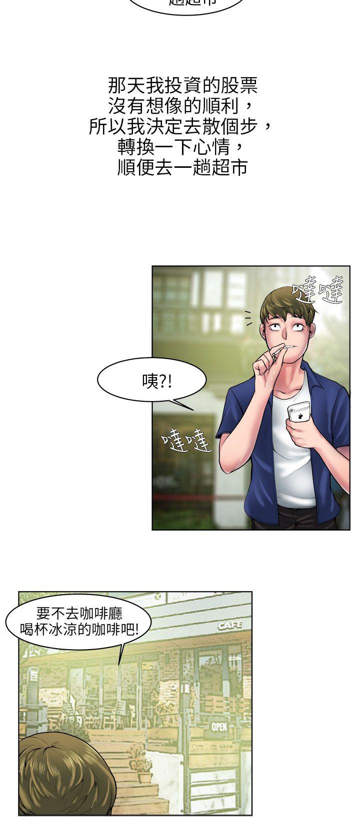 咖啡厅里遇到的巨乳女孩(上) -秘密Story(完结)-无名（第2张）