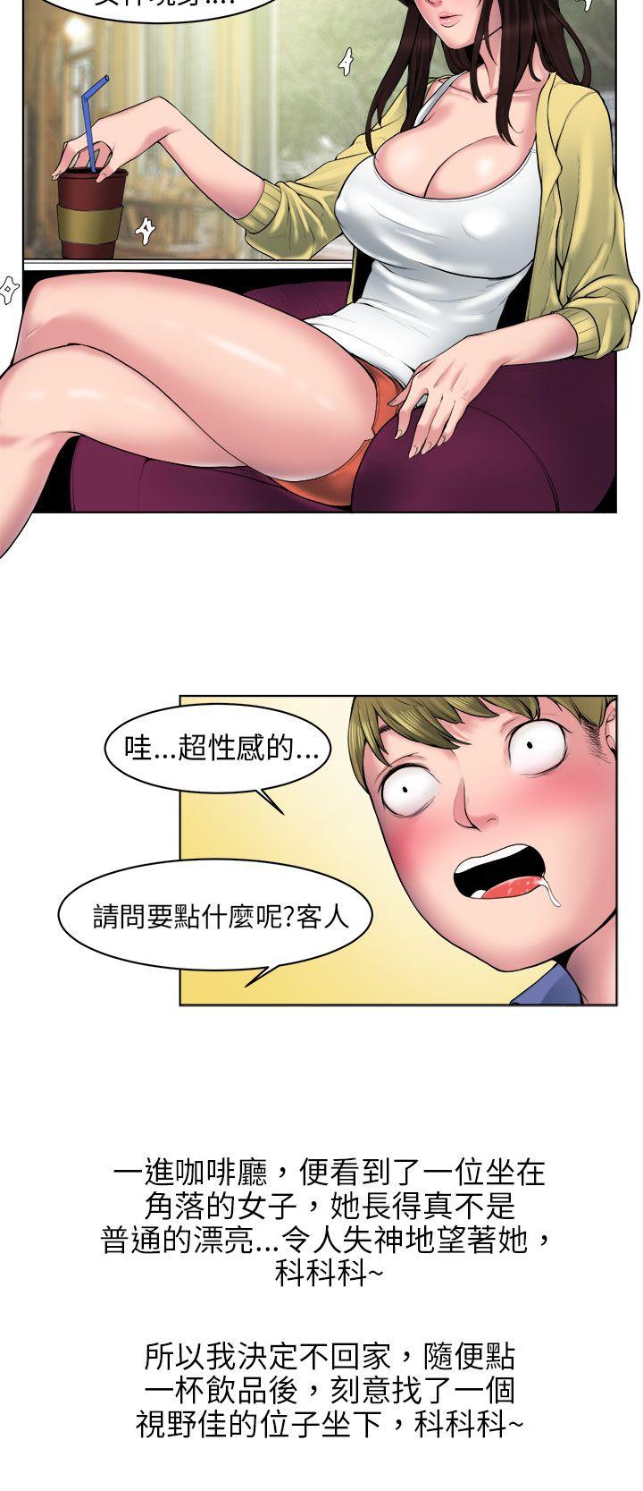 咖啡厅里遇到的巨乳女孩(上) -秘密Story(完结)-无名（第4张）