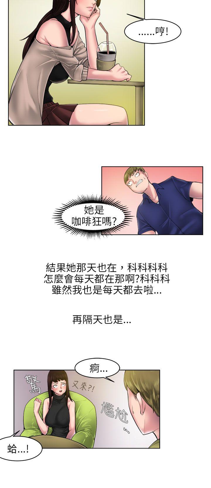 咖啡厅里遇到的巨乳女孩(中) -秘密Story(完结)-无名（第4张）