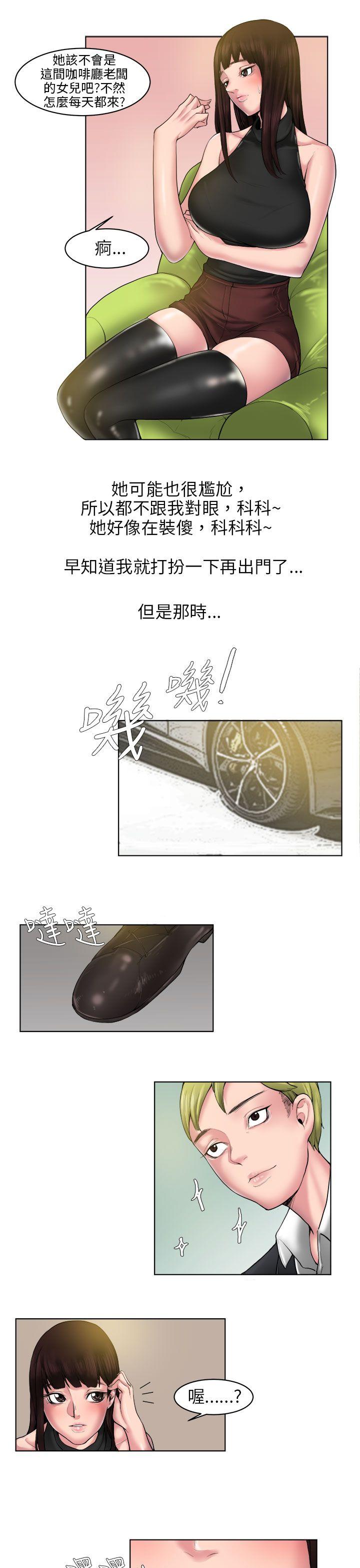 咖啡厅里遇到的巨乳女孩(中) -秘密Story(完结)-无名（第5张）