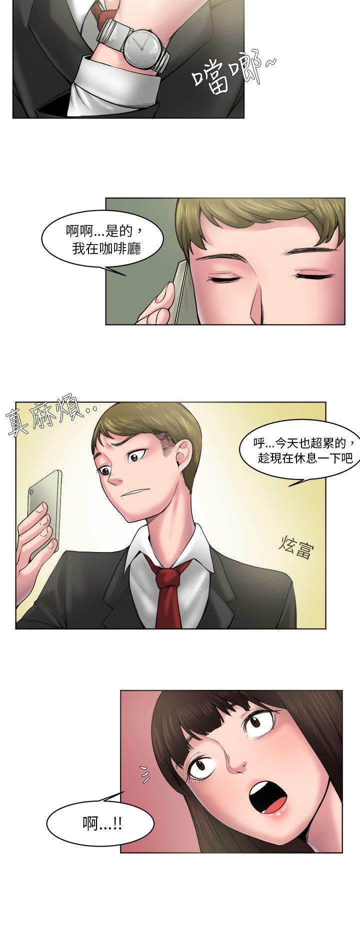 咖啡厅里遇到的巨乳女孩(下) -秘密Story(完结)-无名（第4张）