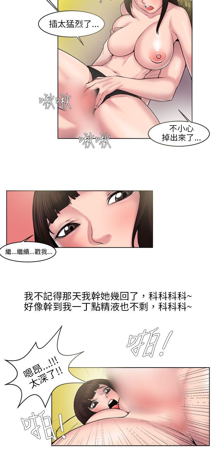 咖啡厅里遇到的巨乳女孩(下) -秘密Story(完结)-无名（第10张）