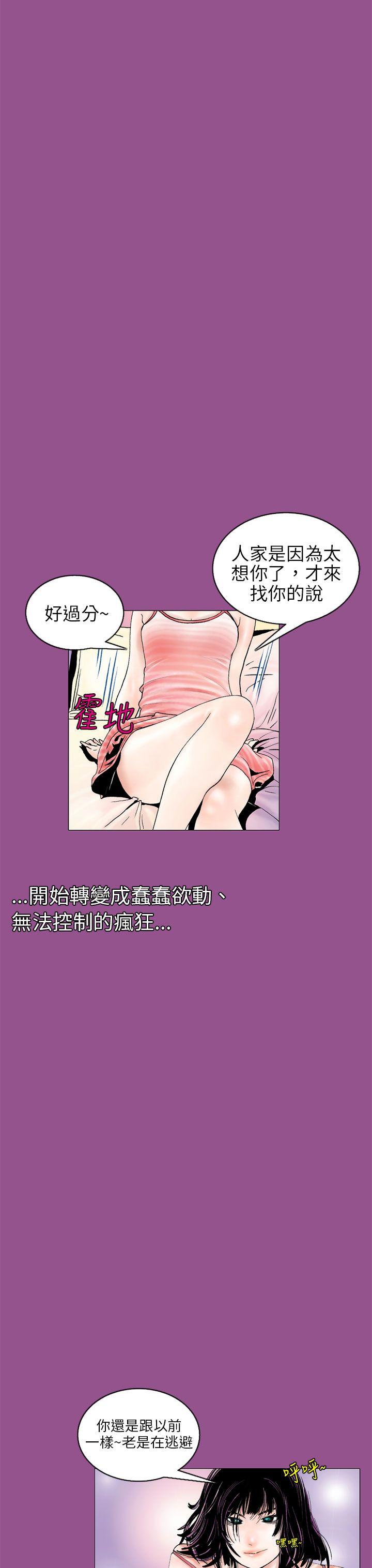 认识的姐姐(2) -秘密Story(完结)-无名（第18张）