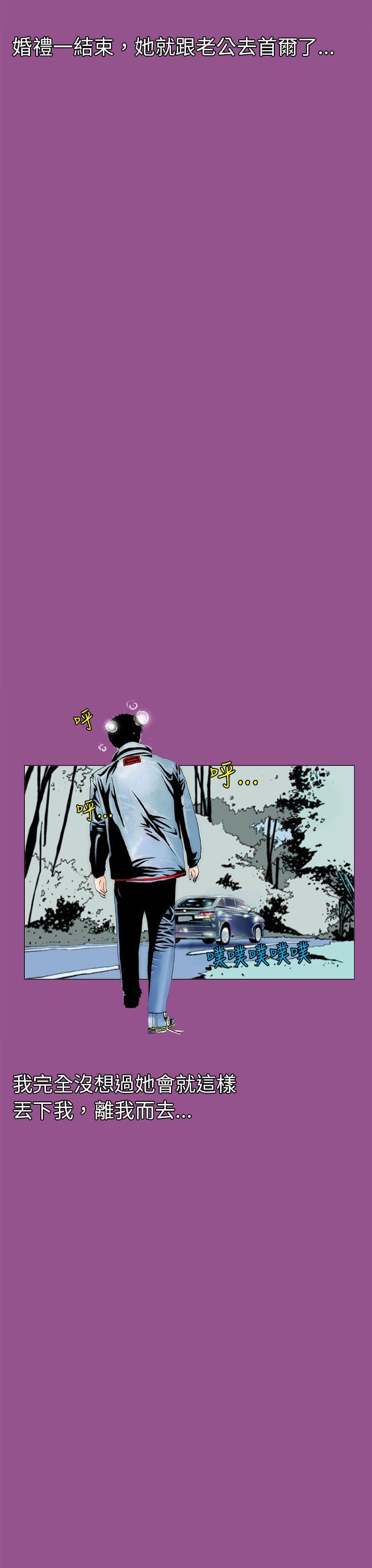 认识的姐姐(1) -秘密Story(完结)-无名（第19张）