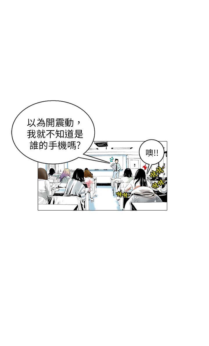 认识的姐姐(3) -秘密Story(完结)-无名（第12张）