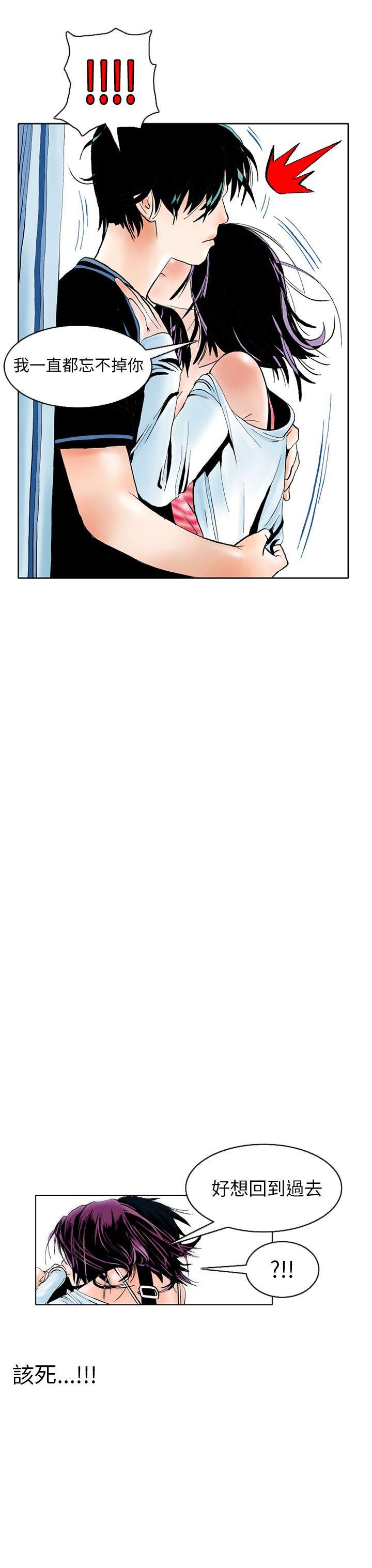 认识的姐姐(1) -秘密Story(完结)-无名（第28张）