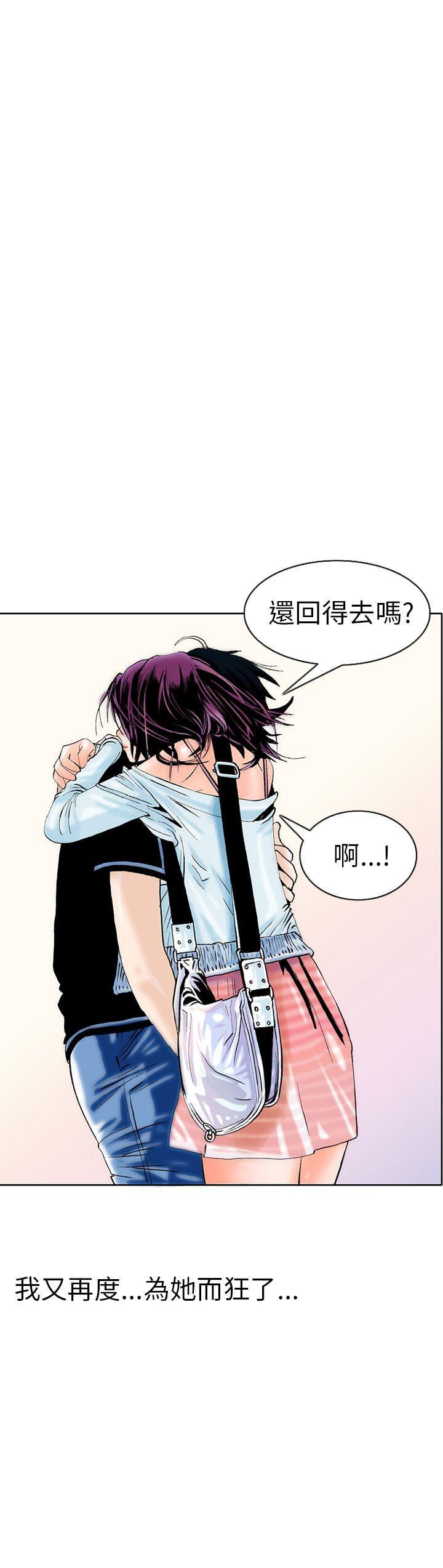 认识的姐姐(1) -秘密Story(完结)-无名（第29张）