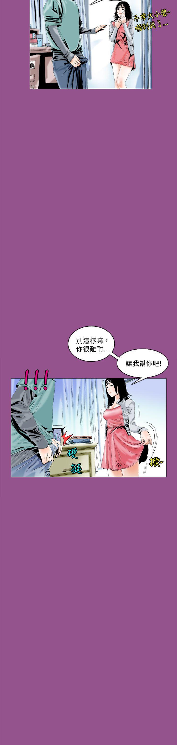 认识的姐姐(6) -秘密Story(完结)-无名（第3张）