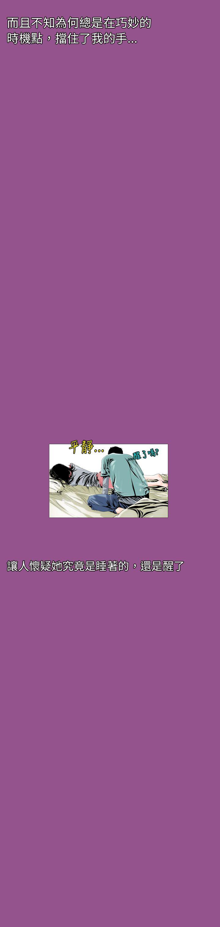 认识的姐姐(5) -秘密Story(完结)-无名（第8张）