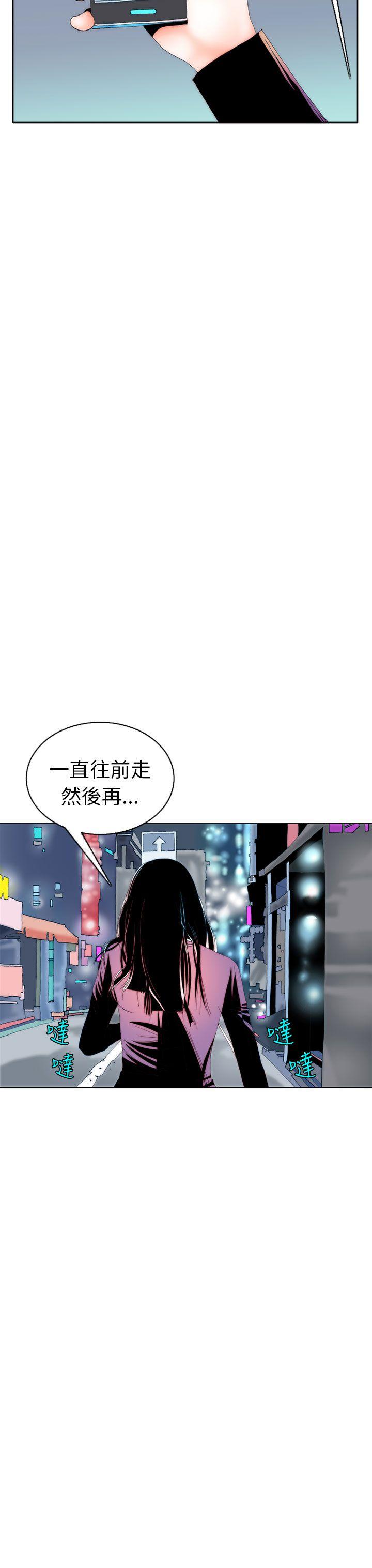 认识的姐姐(7) -秘密Story(完结)-无名（第3张）