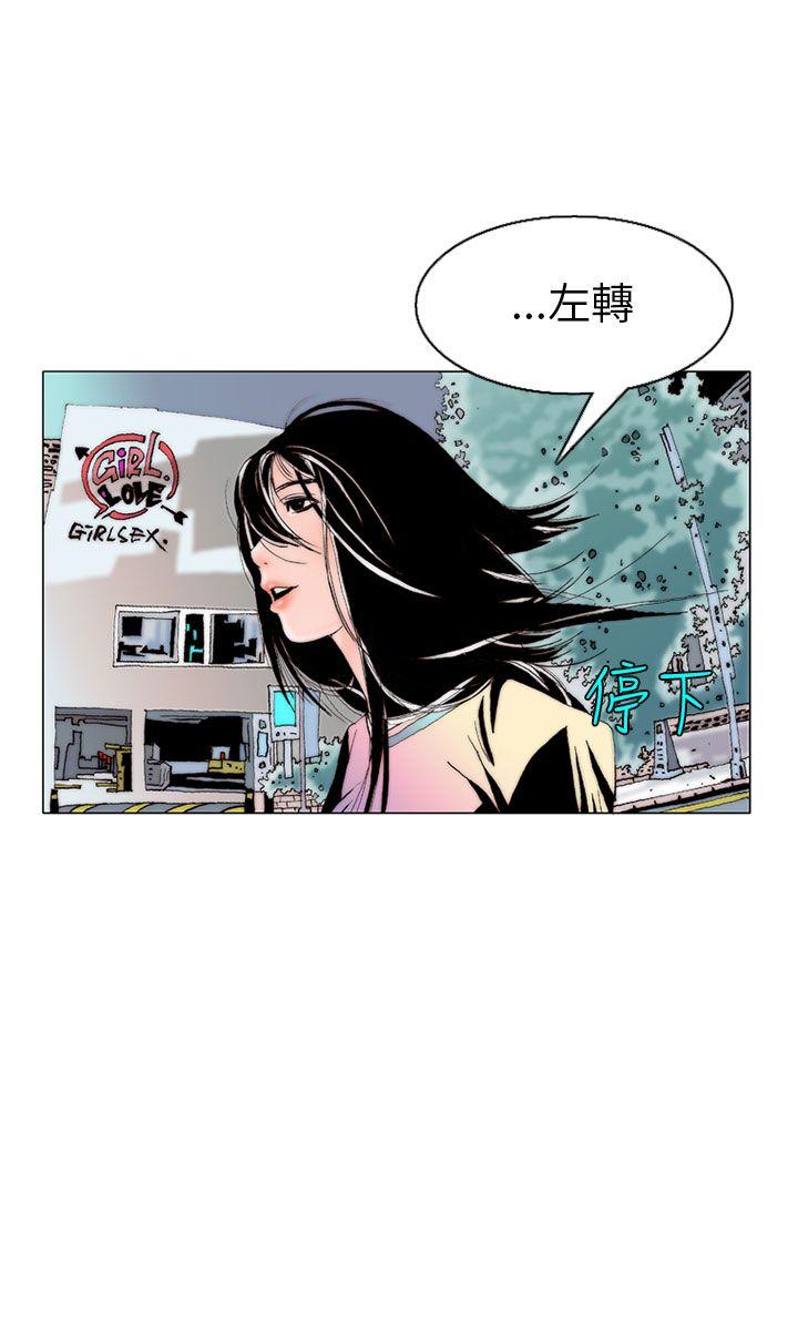 认识的姐姐(7) -秘密Story(完结)-无名（第4张）