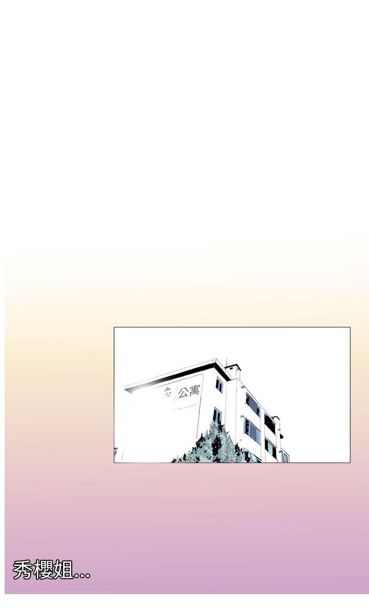 认识的姐姐(4) -秘密Story(完结)-无名（第16张）