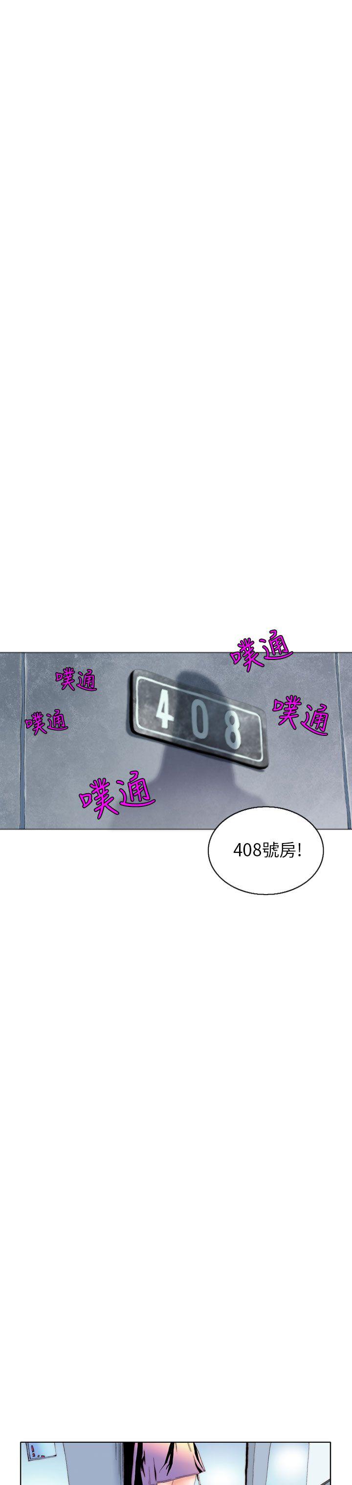 认识的姐姐(7) -秘密Story(完结)-无名（第7张）