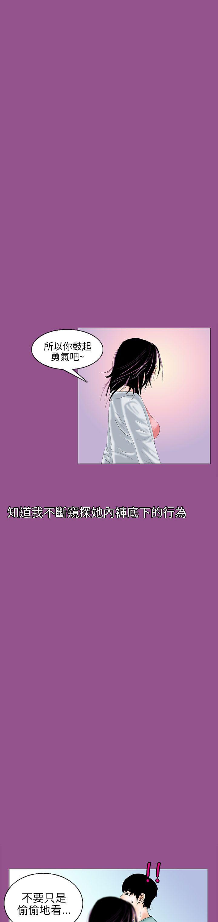 认识的姐姐(6) -秘密Story(完结)-无名（第7张）