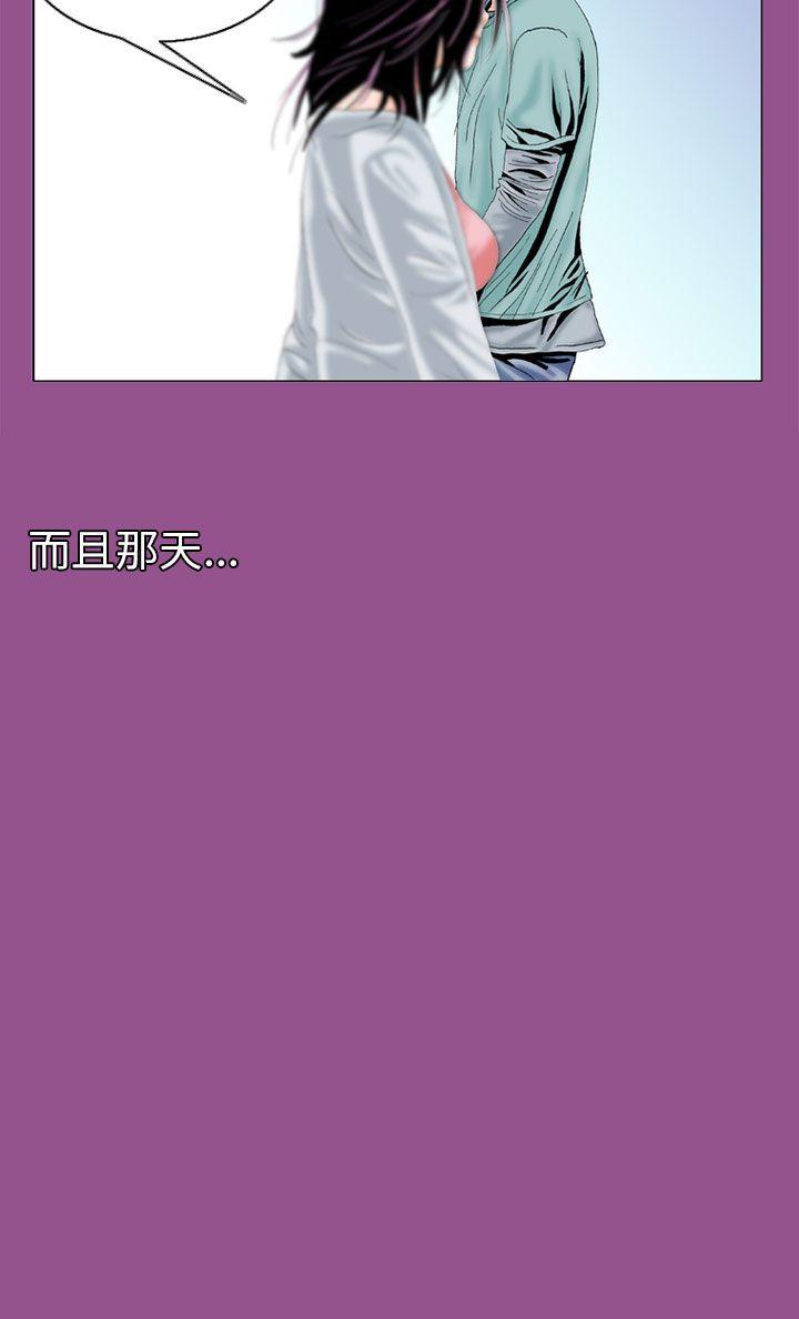 认识的姐姐(6) -秘密Story(完结)-无名（第8张）