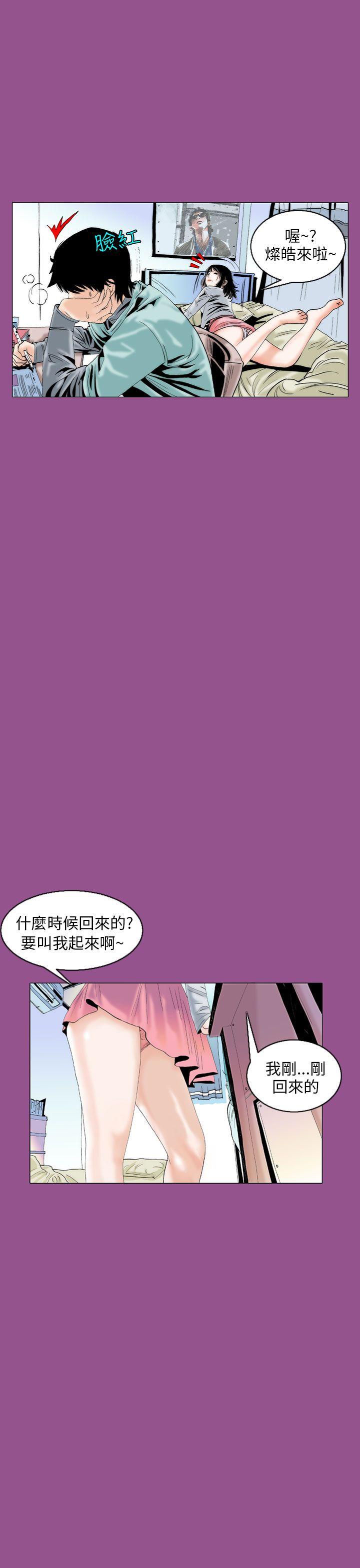 认识的姐姐(5) -秘密Story(完结)-无名（第15张）