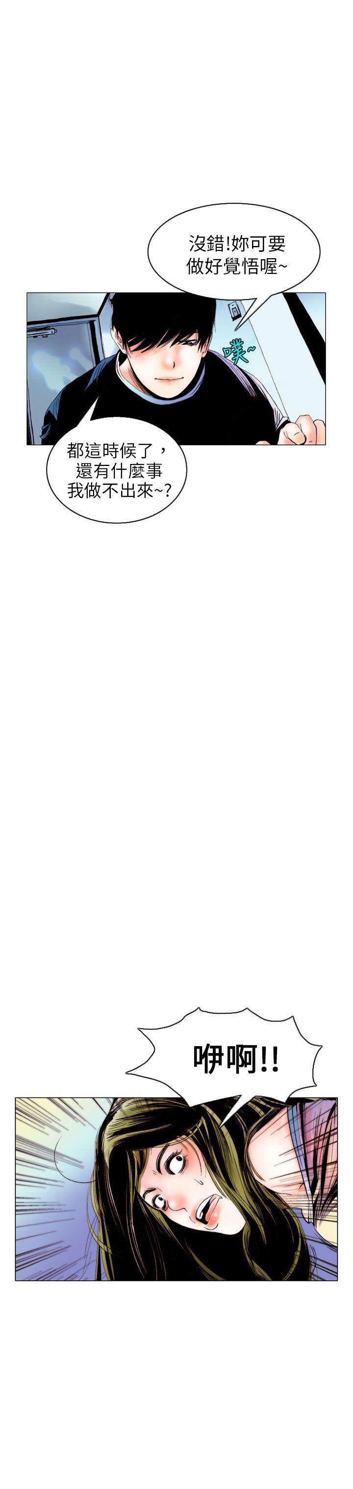 认识的姐姐(9) -秘密Story(完结)-无名（第7张）