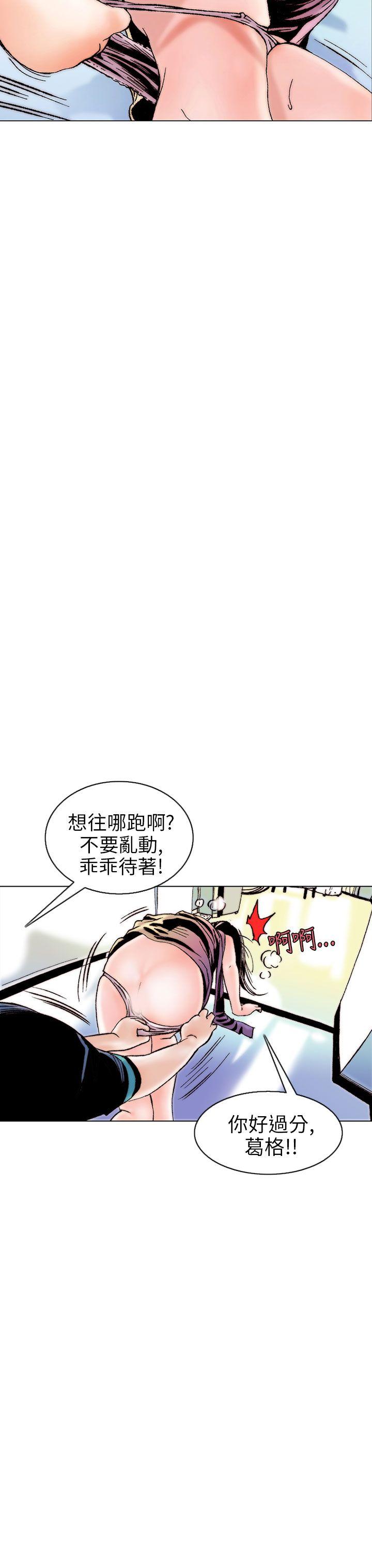 认识的姐姐(10) -秘密Story(完结)-无名（第7张）