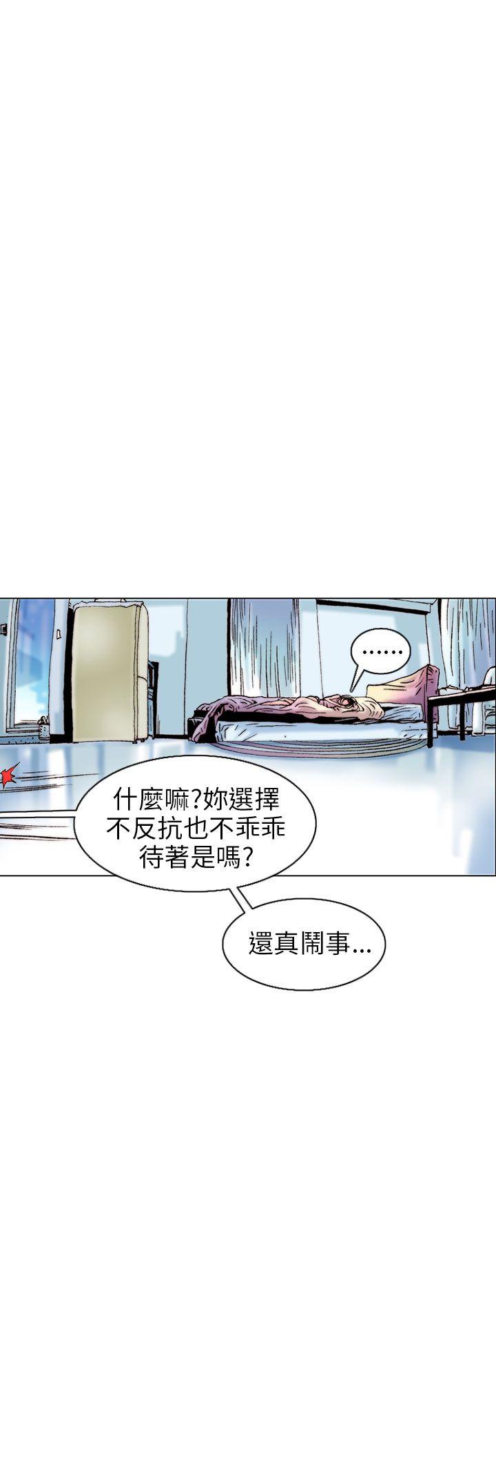 认识的姐姐(10) -秘密Story(完结)-无名（第8张）