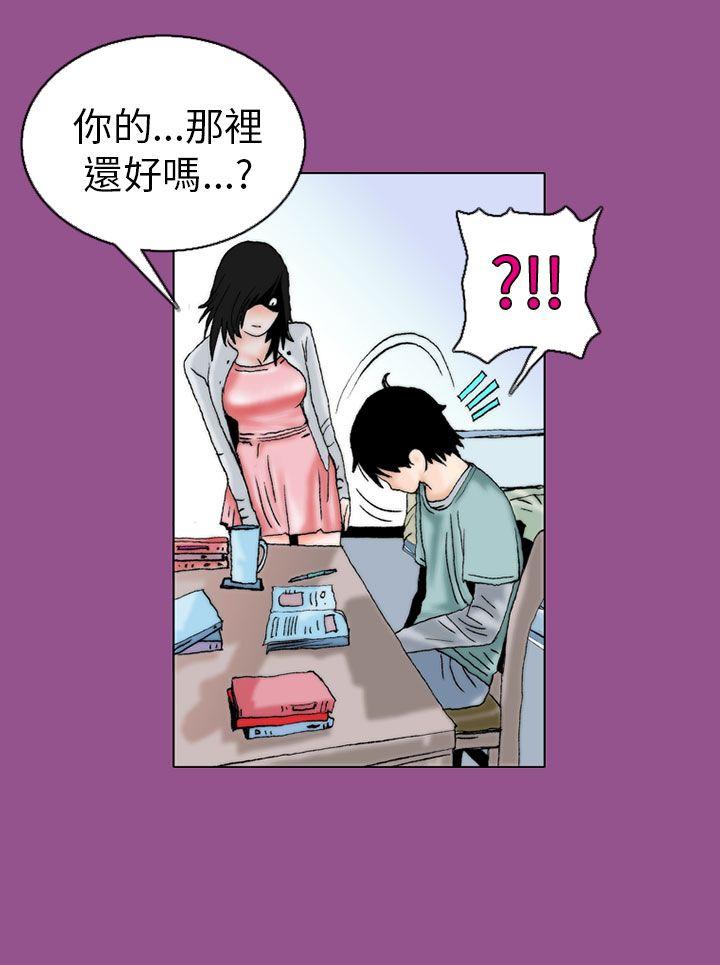 认识的姐姐(5) -秘密Story(完结)-无名（第19张）