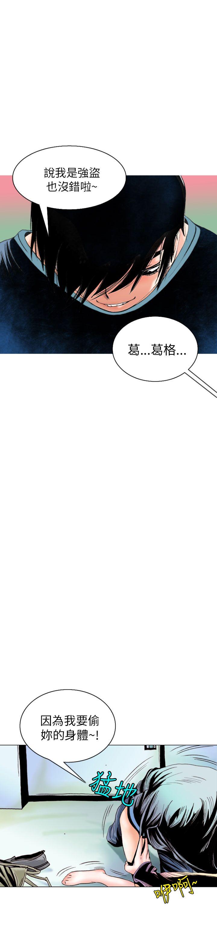 认识的姐姐(9) -秘密Story(完结)-无名（第9张）